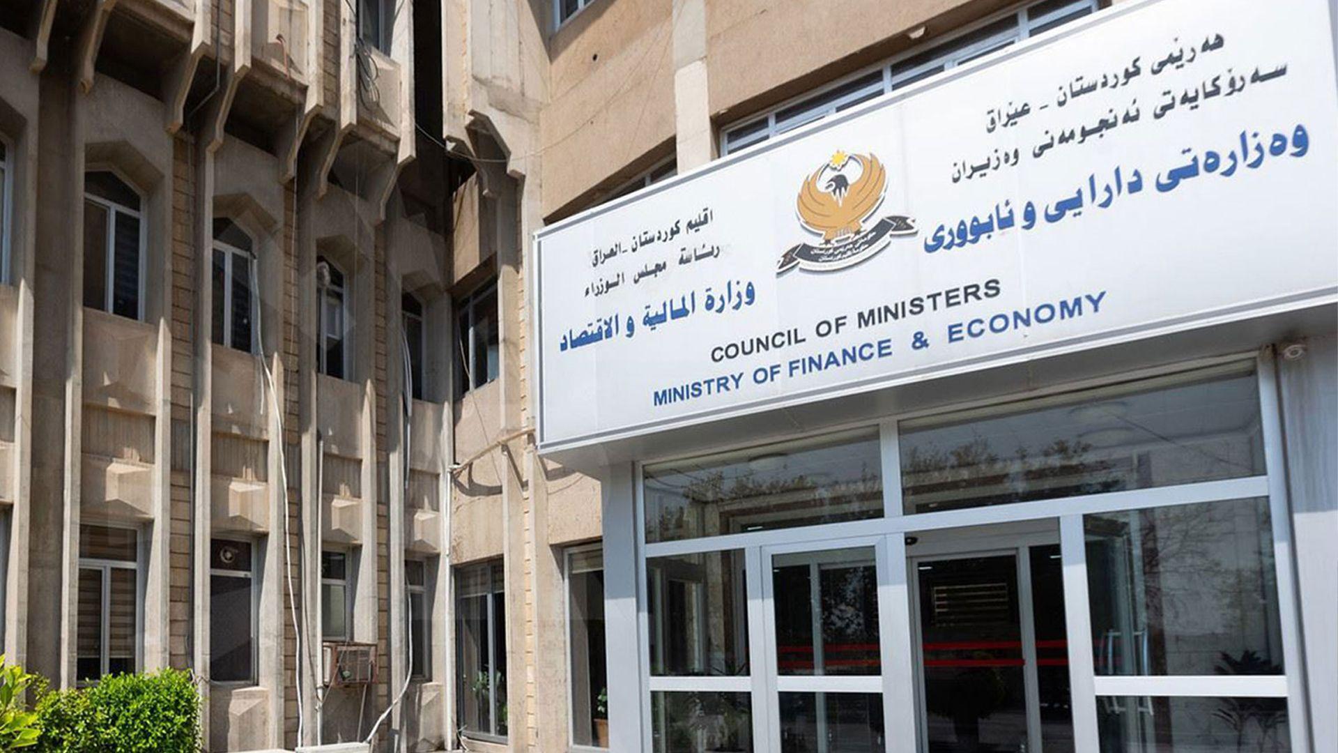 وەزارەتی دارایی: کەمترین موچەی خانەنشینی بۆ كرێكارانی كەرتی تایبەت بە 500 هەزار دینار دیاریكرا