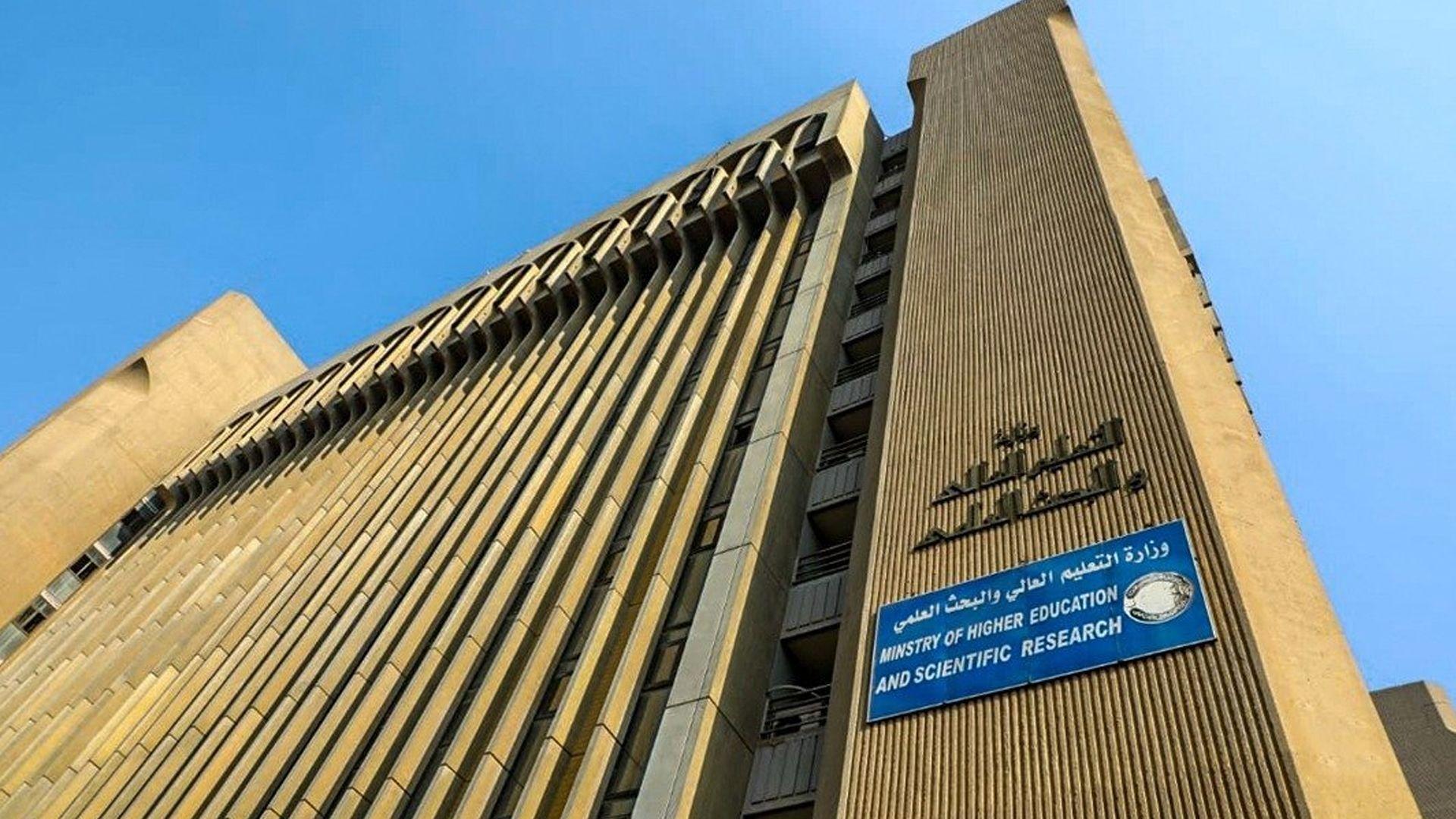دوو زانکۆی عیراقی دەچنە نیو ریزبەندیی جیهانیی شەنگهای بۆ پسپۆڕییە ئەکادیمییەکان