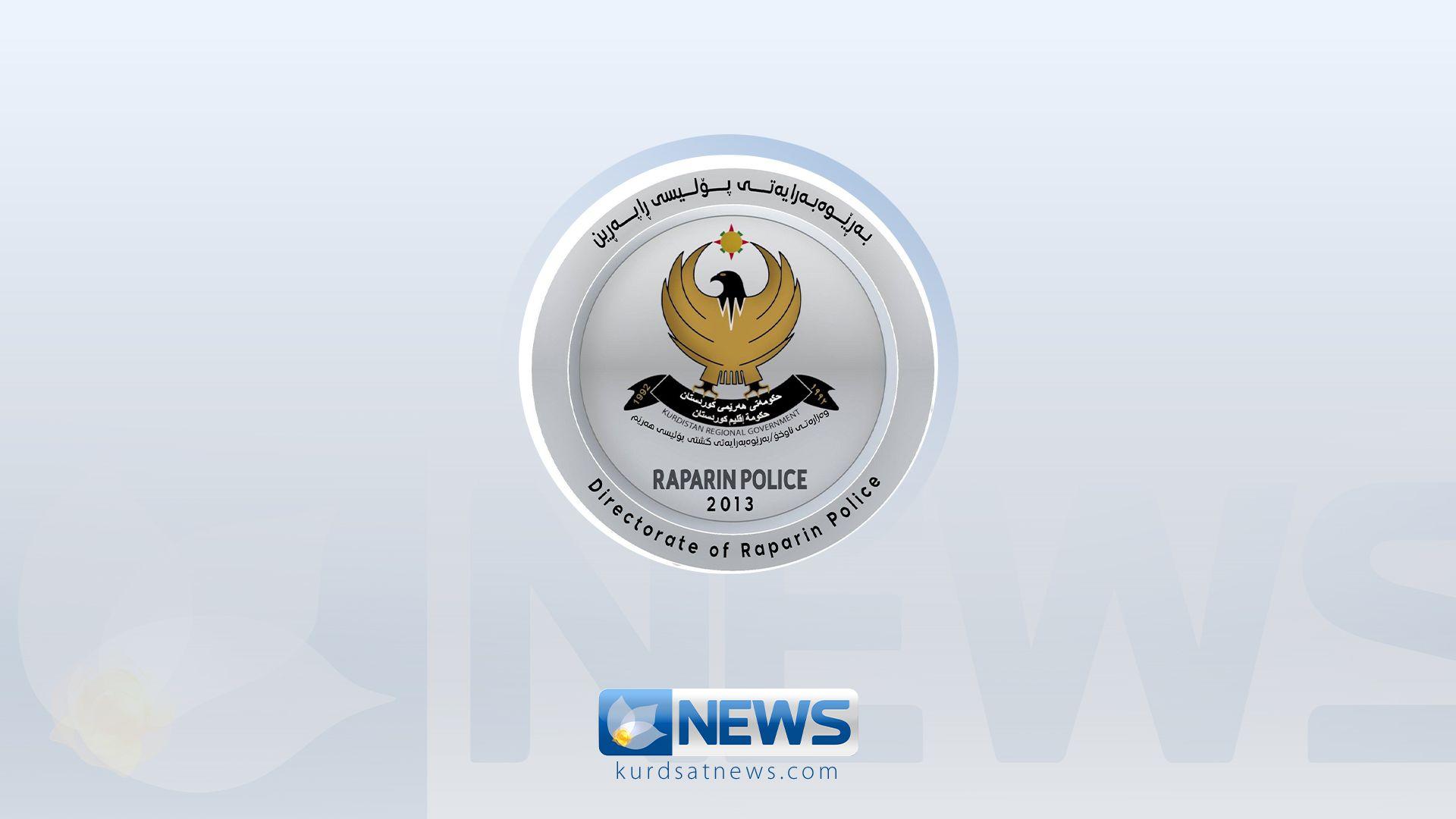 حاجیاوا؛ لە ماوەی کەمتر لە سەعاتێکدا دوو تۆمەتبار بە تۆمەتی رفاندن و لێدان دەستگیرکران