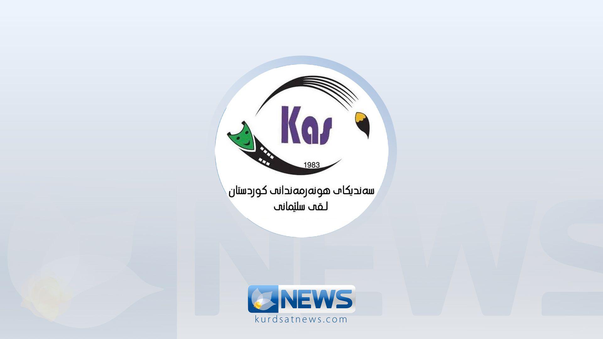 سەندیکای هونەرمەندان داوایەک ئاڕاستەی تەواوی دەزگا راگەیەندنەکانی کوردستان دەکات