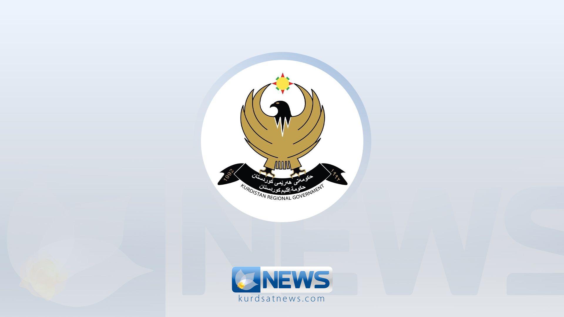 وەزارەتی ناوخۆ راگەیەنراوێكی لە بارەی هێرشەكانی دوێنێ شەوی سەر هەرێمی بڵاوكردەوە