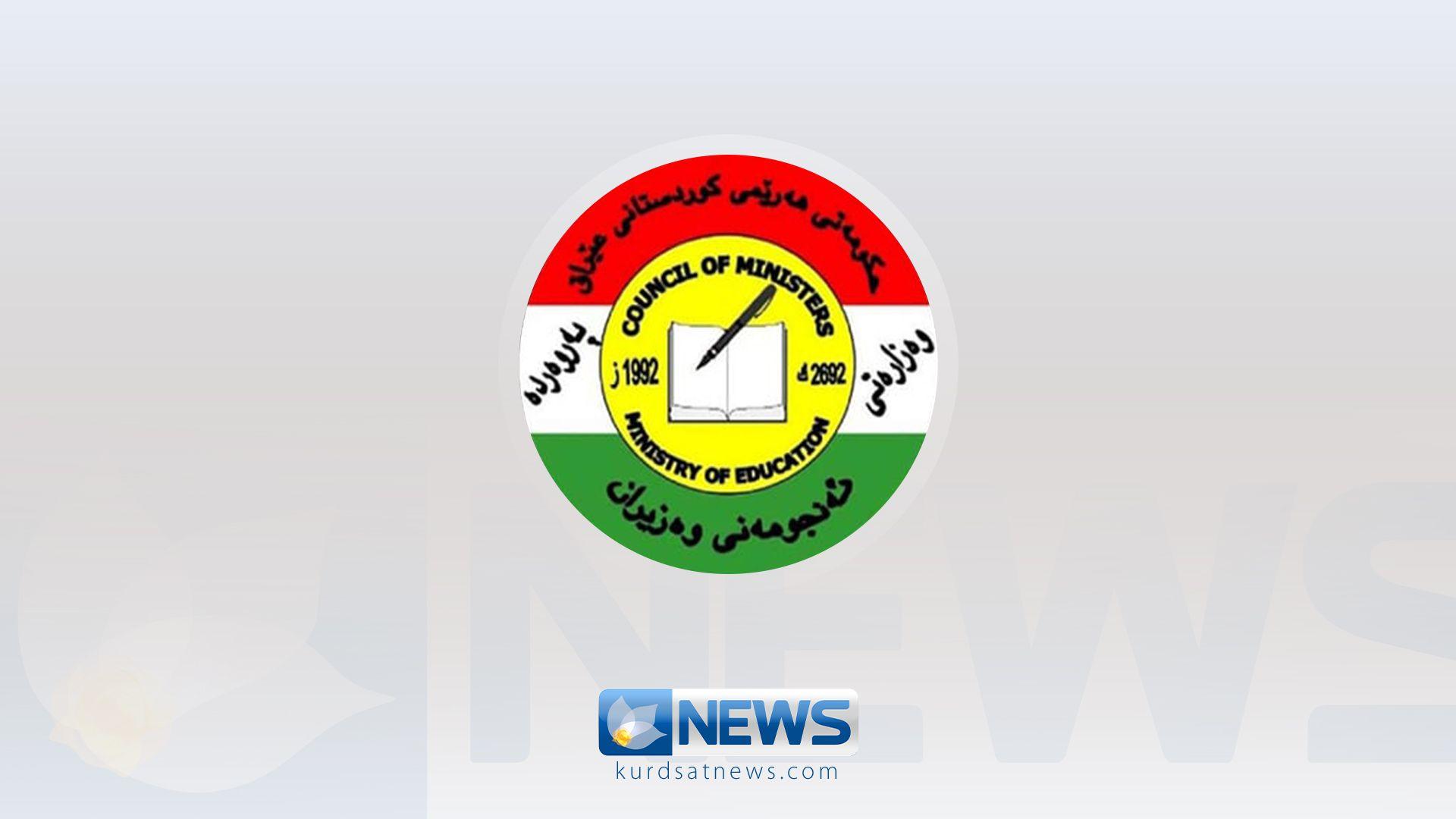 پەروەردەی سلێمانی: روماڵی میدیایی لە ناو هۆڵەکانی تاقیکردنەوەی پۆلی 12 قەدەغەیە