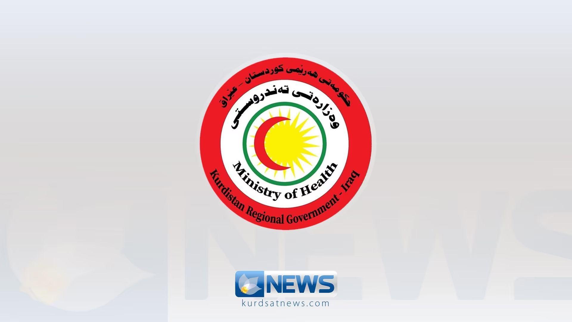 وەزارەتی تەندروستیی هەرێمی كوردستان بڕیاریدا بە داخستنی نەخۆشخانی رەسولی نوێ