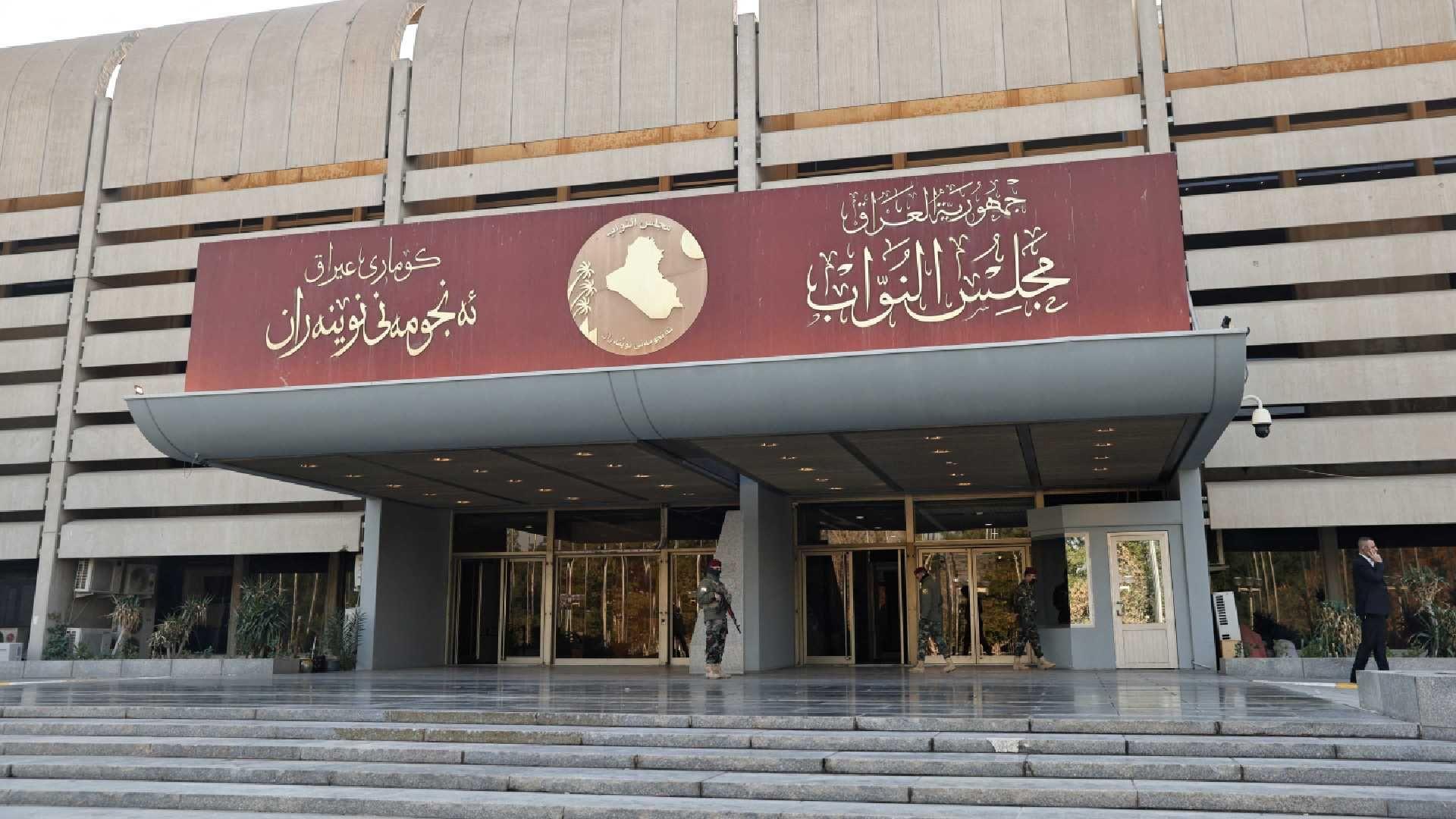 ئەنجومەنی نوێنەران بۆ هەڵبژاردنی سەرۆک کۆمار کۆدەبێتەوە