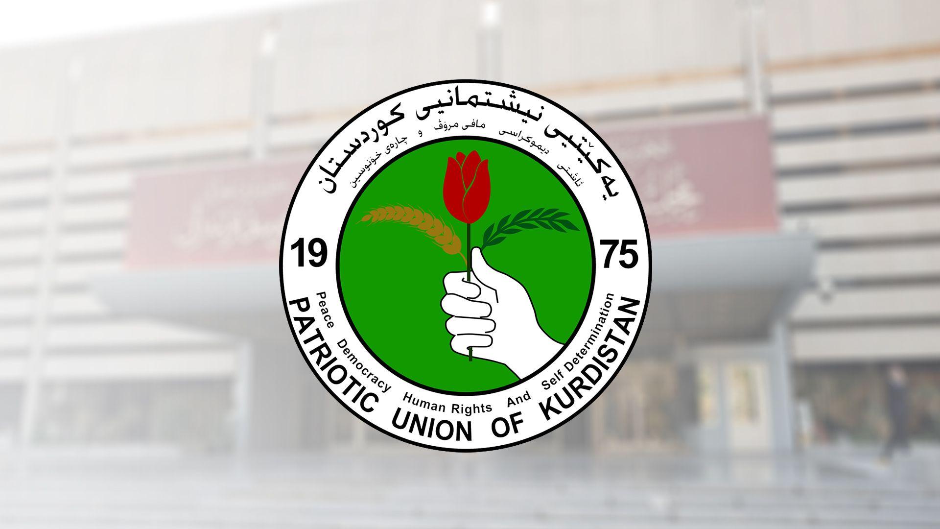 فراکسیۆنی یەکێتی لە ئەنجومەنی نوێنەران: پەلاماردانی هەرێمی کوردستان پێشێلکاری مەترسیدارە