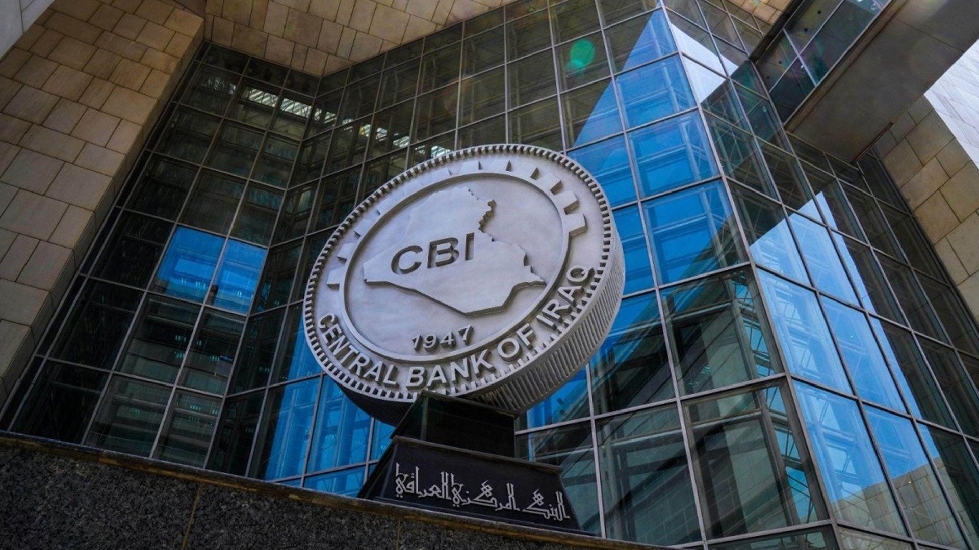 بانکی ناوەندیی عیراق دەنگۆی گۆڕینی نرخی دۆلار رەتدەکاتەوە و هۆشداری دەدات