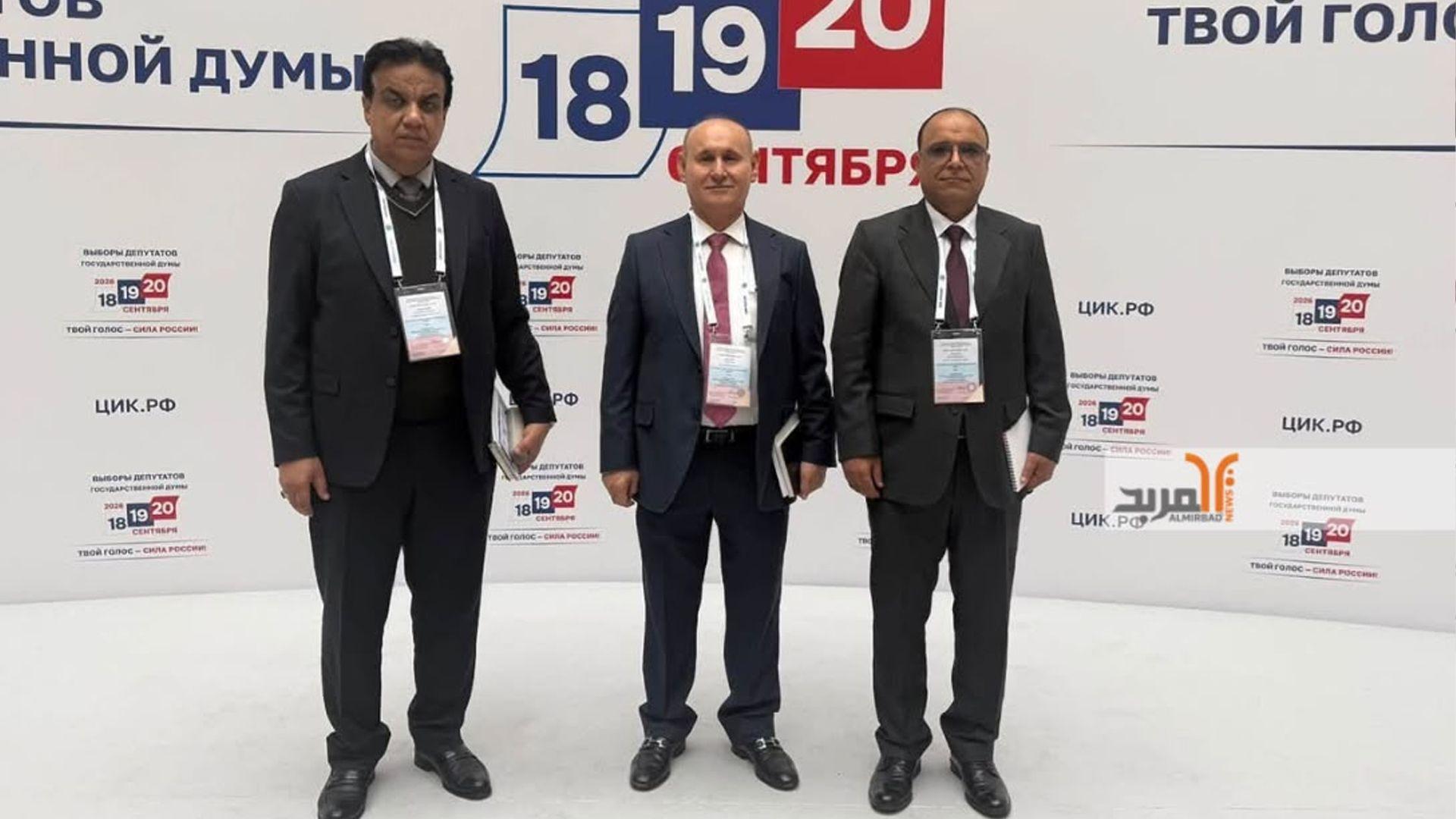 وەفدێكی كۆمیسیۆنی هەڵبژاردنەكانی عیراق وەك چاودێر بەشداری هەڵبژاردنی پەرلەمانی روسیا دەكات